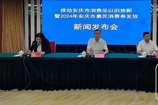 巴克利谈克劳斯被嘘：这简直是耻辱 他的遗孀还坐在那呢