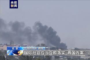 记者：泰山队26日恢复训练 中超前两轮赛程更改仍待确定