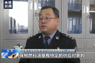 开云app下载手机版官网苹果截图4