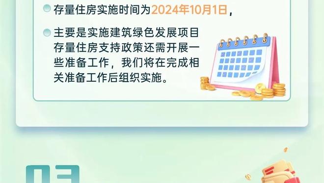 新加坡客战国足海报伊赫桑-凡迪成主角：UP NEXT✊